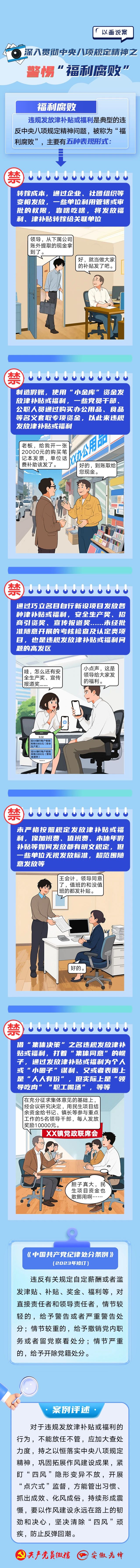 &#88;&#80;&#74;